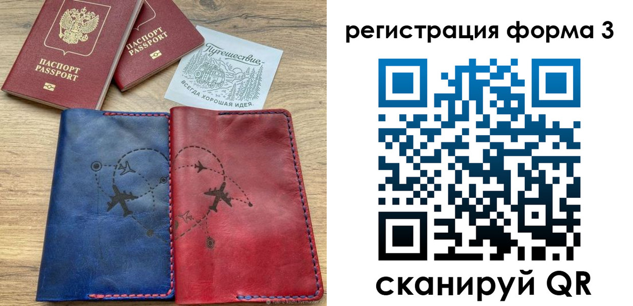 купить прописку в Шебекино