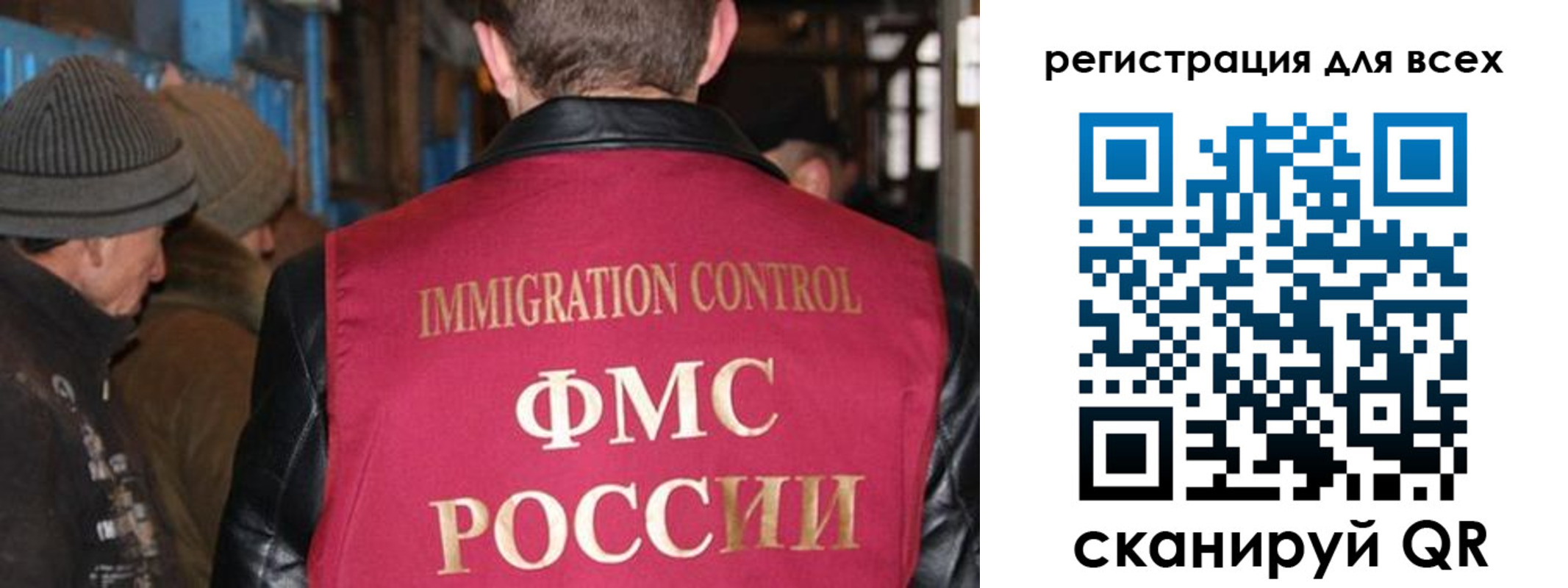 временная регистрация законно в Шебекино