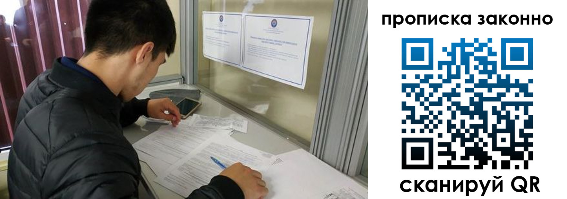 прописка для военкомата в Шебекино