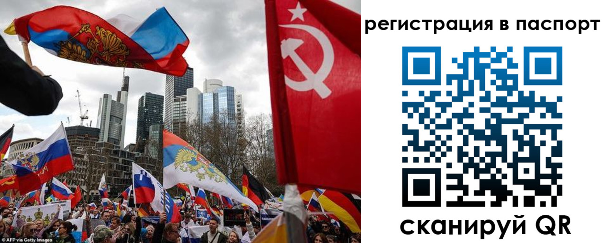временная регистрация поиск в Шебекино