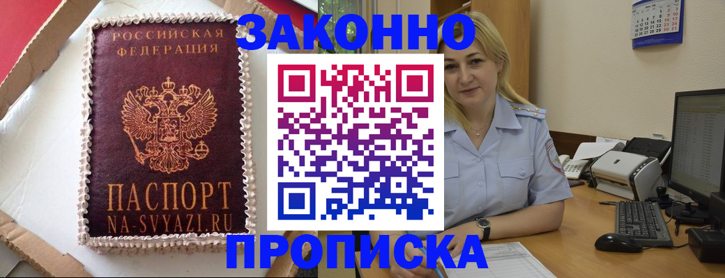форма 3 в Шебекино